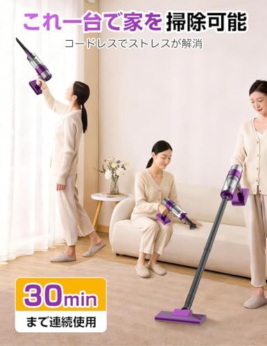掃除機 コードレス【2026改良進化モデル】28000pa超強力吸引 軽量 コードレス掃除機 Type-C usb充電式 LEDライト付 スティッククリーナー ハンディークリーナー そうじき 車用そうじき HEPA多重濾過 多種類ノズル 省エ 0365357e