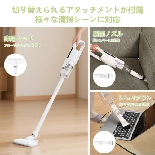 掃除機コードレス 【2026年革新モデル 吸引力28000Pa】 超軽量0.6kg サイクロン式 Linkifly U5 アップライトタイプ 連続35分運転 Type-C充電 回転ブラシ付き HEPAフィルター 静音設計掃除機 一人暮らし・高 ee674008