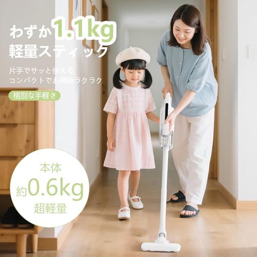 掃除機コードレス 【2026年革新モデル 吸引力28000Pa】 超軽量0.6kg サイクロン式 Linkifly U5 アップライトタイプ 連続35分運転 Type-C充電 回転ブラシ付き HEPAフィルター 静音設計掃除機 一人暮らし・高 ee674008