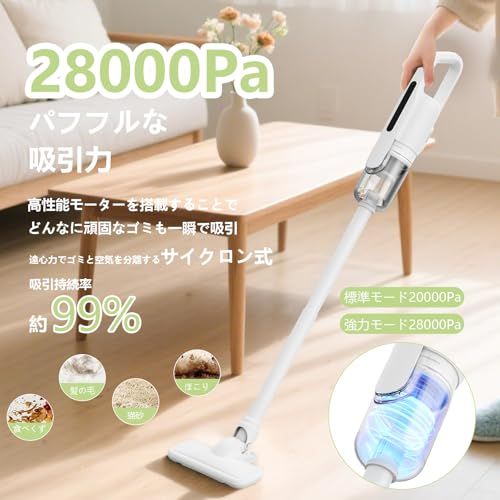掃除機コードレス 【2026年革新モデル 吸引力28000Pa】 超軽量0.6kg サイクロン式 Linkifly U5 アップライトタイプ 連続35分運転 Type-C充電 回転ブラシ付き HEPAフィルター 静音設計掃除機 一人暮らし・高 ee674008