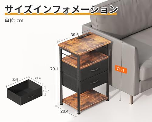AODK サイドテーブル ナイトテーブル ベッドサイドテーブル コンセント付き 40×30×70cm 引き出し付き 収納付き ベッド横 組み立て簡単 コンパクト (ビンテージ&ブラック)″mn ec59c130