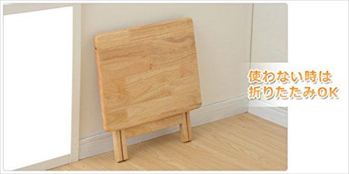 山善(YAMAZEN) 折りたたみテーブル サイドテーブル 木製 ロー 幅49×奥行38×高さ35cm 台 完成品 ナチュラル STR-50L(NA)″mn 174959d4