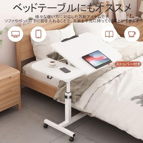 [Supden] サイドテーブル 昇降デスク 折りたたみテーブル 机 キャスター付き 幅60cm×奥行40cm PCデスク 介護テーブル 高さ調整 省スペース おしゃれ シンプル 化粧台 作業机 仕事用 組立簡単 (木目調)″mn b7a79c1a