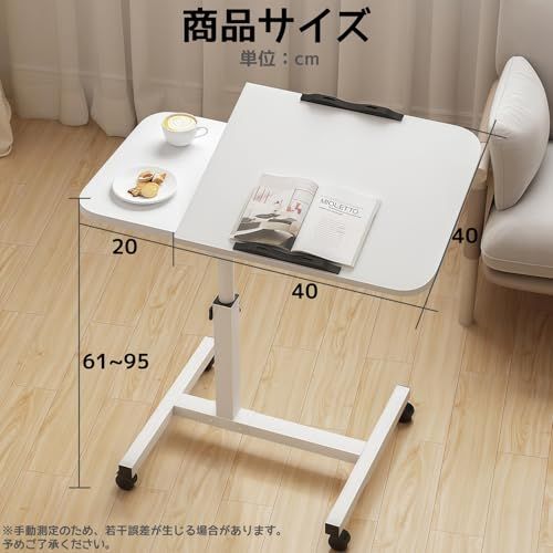 [Supden] サイドテーブル 昇降デスク 折りたたみテーブル 机 キャスター付き 幅60cm×奥行40cm PCデスク 介護テーブル 高さ調整 省スペース おしゃれ シンプル 化粧台 作業机 仕事用 組立簡単 (木目調)″mn b7a79c1a