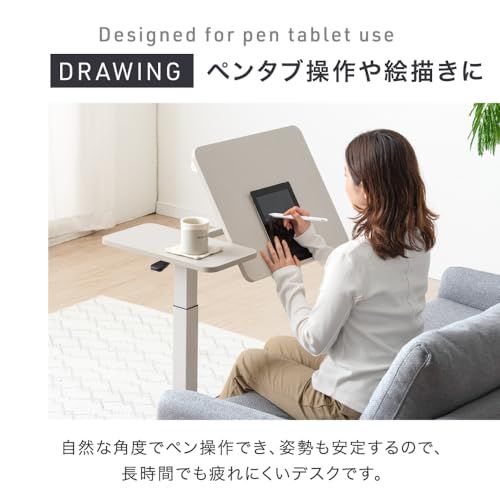 タンスのゲン サイドテーブル 昇降式 角度調整 幅70cm 無段階昇降 左右組換え可能 隠しキャスター コンパクト 介護テーブル パソコンデスク 45400151(110961)″mn b3ea8f05