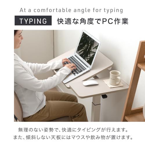 タンスのゲン サイドテーブル 昇降式 角度調整 幅70cm 無段階昇降 左右組換え可能 隠しキャスター コンパクト 介護テーブル パソコンデスク 45400151(110961)″mn b3ea8f05