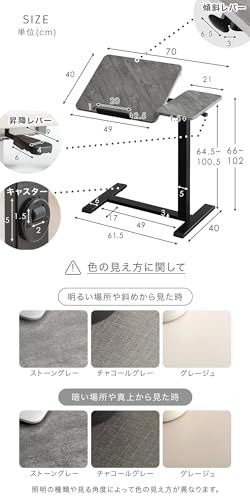 タンスのゲン サイドテーブル 昇降式 角度調整 幅70cm 無段階昇降 左右組換え可能 隠しキャスター コンパクト 介護テーブル パソコンデスク 45400151(110961)″mn b3ea8f05
