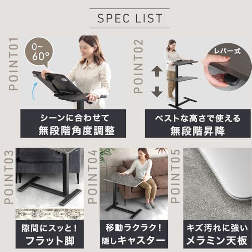 タンスのゲン サイドテーブル 昇降式 角度調整 幅70cm 無段階昇降 左右組換え可能 隠しキャスター コンパクト 介護テーブル パソコンデスク 45400151(110961)″mn b3ea8f05