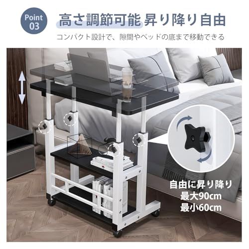 ANDWINT サイドテーブル キャスター付き 3段収納 昇降式 高さ調節(60-90cm) パソコンテーブル 組み立て簡単 省スペース オフィスデスク 作業台 安定性 角が丸い 移動便利 ソファサイド ベッドサイドデスク おしゃれ 多機能 ba834eca ANDWINT サイドテーブル キャスター付き 3段収納 昇降式 高さ調節(60-90cm) パソコンテーブル 組み立て簡単 省スペース オフィスデスク 作業台 安定性 角が丸い 移動便利 ソファサイド ベッドサイドデスク おしゃれ 多機能 ba834eca