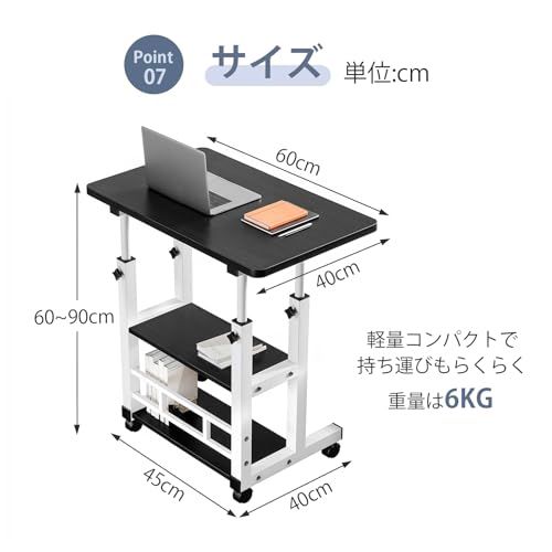 ANDWINT サイドテーブル キャスター付き 3段収納 昇降式 高さ調節(60-90cm) パソコンテーブル 組み立て簡単 省スペース オフィスデスク 作業台 安定性 角が丸い 移動便利 ソファサイド ベッドサイドデスク おしゃれ 多機能 ba834eca ANDWINT サイドテーブル キャスター付き 3段収納 昇降式 高さ調節(60-90cm) パソコンテーブル 組み立て簡単 省スペース オフィスデスク 作業台 安定性 角が丸い 移動便利 ソファサイド ベッドサイドデスク おしゃれ 多機能 ba834eca