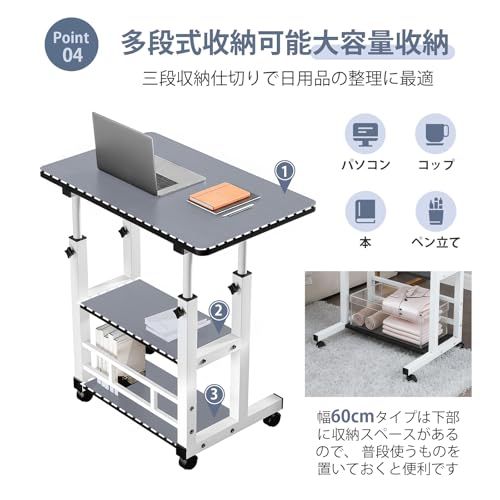ANDWINT サイドテーブル キャスター付き 3段収納 昇降式 高さ調節(60-90cm) パソコンテーブル 組み立て簡単 省スペース オフィスデスク 作業台 安定性 角が丸い 移動便利 ソファサイド ベッドサイドデスク おしゃれ 多機能 ba834eca ANDWINT サイドテーブル キャスター付き 3段収納 昇降式 高さ調節(60-90cm) パソコンテーブル 組み立て簡単 省スペース オフィスデスク 作業台 安定性 角が丸い 移動便利 ソファサイド ベッドサイドデスク おしゃれ 多機能 ba834eca