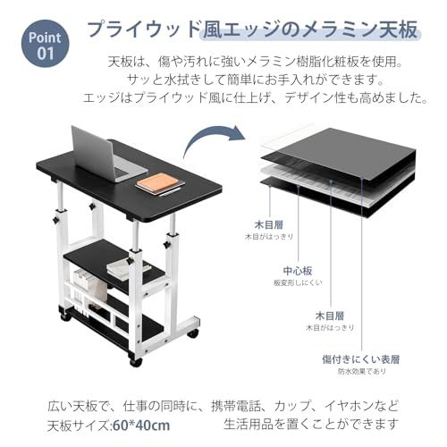 ANDWINT サイドテーブル キャスター付き 3段収納 昇降式 高さ調節(60-90cm) パソコンテーブル 組み立て簡単 省スペース オフィスデスク 作業台 安定性 角が丸い 移動便利 ソファサイド ベッドサイドデスク おしゃれ 多機能 ba834eca ANDWINT サイドテーブル キャスター付き 3段収納 昇降式 高さ調節(60-90cm) パソコンテーブル 組み立て簡単 省スペース オフィスデスク 作業台 安定性 角が丸い 移動便利 ソファサイド ベッドサイドデスク おしゃれ 多機能 ba834eca