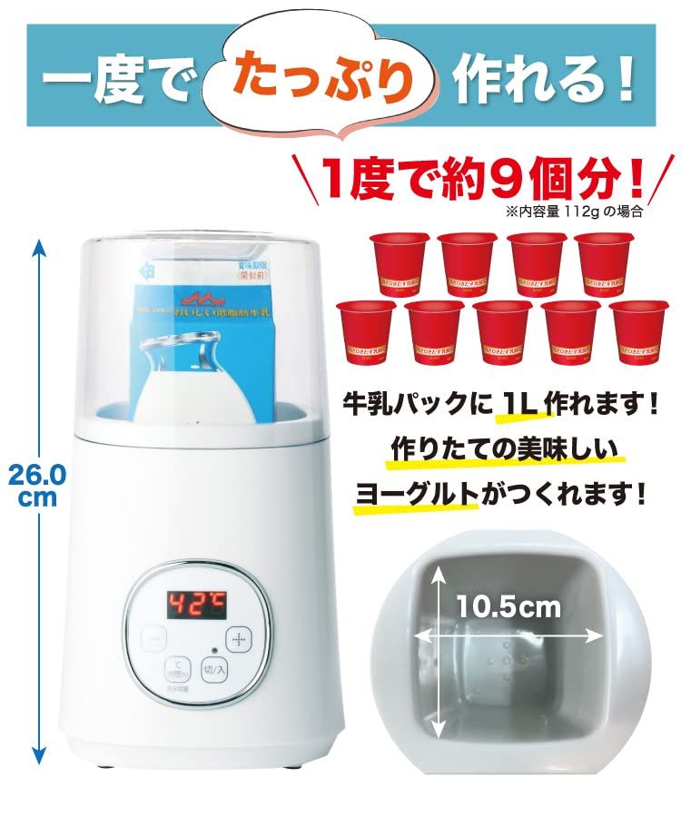ヨーグルトメーカー 【節電仕様で毎日エコにヨーグルトを】 ステンレススプーン付き 牛乳パック 甘酒 カスピ海 豆乳 R-1 ギリシャヨーグルト ラクトヘルシス (ホワイト)″mn 8bee0c98 ヨーグルトメーカー 【節電仕様で毎日エコにヨーグルトを】 ステンレススプーン付き 牛乳パック 甘酒 カスピ海 豆乳 R-1 ギリシャヨーグルト ラクトヘルシス (ホワイト)″mn 8bee0c98