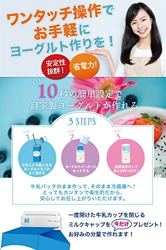 ヨーグルトメーカー 【節電仕様で毎日エコにヨーグルトを】 ステンレススプーン付き 牛乳パック 甘酒 カスピ海 豆乳 R-1 ギリシャヨーグルト ラクトヘルシス (ホワイト)″mn 8bee0c98 ヨーグルトメーカー 【節電仕様で毎日エコにヨーグルトを】 ステンレススプーン付き 牛乳パック 甘酒 カスピ海 豆乳 R-1 ギリシャヨーグルト ラクトヘルシス (ホワイト)″mn 8bee0c98