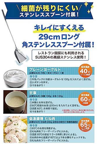 ヨーグルトメーカー 【節電仕様で毎日エコにヨーグルトを】 ステンレススプーン付き 牛乳パック 甘酒 カスピ海 豆乳 R-1 ギリシャヨーグルト ラクトヘルシス (ホワイト)″mn 8bee0c98 ヨーグルトメーカー 【節電仕様で毎日エコにヨーグルトを】 ステンレススプーン付き 牛乳パック 甘酒 カスピ海 豆乳 R-1 ギリシャヨーグルト ラクトヘルシス (ホワイト)″mn 8bee0c98