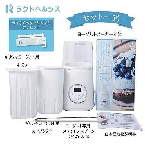 ヨーグルトメーカー 【節電仕様で毎日エコにヨーグルトを】 ステンレススプーン付き 牛乳パック 甘酒 カスピ海 豆乳 R-1 ギリシャヨーグルト ラクトヘルシス (ホワイト)″mn 8bee0c98 ヨーグルトメーカー 【節電仕様で毎日エコにヨーグルトを】 ステンレススプーン付き 牛乳パック 甘酒 カスピ海 豆乳 R-1 ギリシャヨーグルト ラクトヘルシス (ホワイト)″mn 8bee0c98