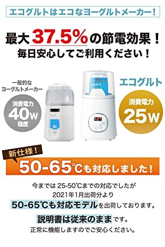 ヨーグルトメーカー 【節電仕様で毎日エコにヨーグルトを】 ステンレススプーン付き 牛乳パック 甘酒 カスピ海 豆乳 R-1 ギリシャヨーグルト ラクトヘルシス (ホワイト)″mn 8bee0c98 ヨーグルトメーカー 【節電仕様で毎日エコにヨーグルトを】 ステンレススプーン付き 牛乳パック 甘酒 カスピ海 豆乳 R-1 ギリシャヨーグルト ラクトヘルシス (ホワイト)″mn 8bee0c98