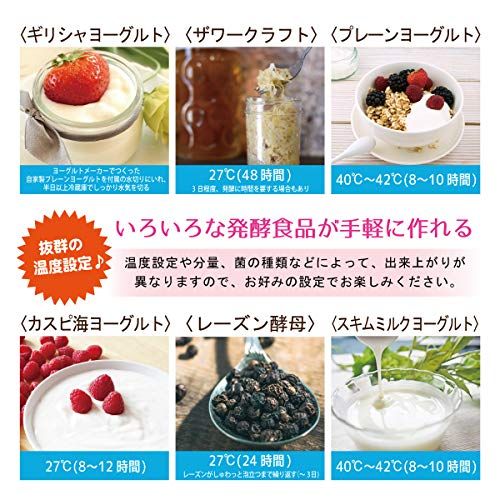 ヨーグルトメーカー 【節電仕様で毎日エコにヨーグルトを】 ステンレススプーン付き 牛乳パック 甘酒 カスピ海 豆乳 R-1 ギリシャヨーグルト ラクトヘルシス (ホワイト)″mn 8bee0c98 ヨーグルトメーカー 【節電仕様で毎日エコにヨーグルトを】 ステンレススプーン付き 牛乳パック 甘酒 カスピ海 豆乳 R-1 ギリシャヨーグルト ラクトヘルシス (ホワイト)″mn 8bee0c98