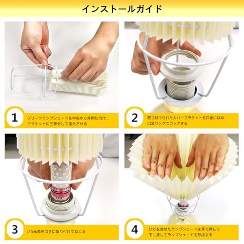 クリーム色 セラミック テーブルランプ ナチュラルカラー ベッドサイド 常夜灯 ナイトライト 授乳ライト プリーツシェード 中間コードスイッチ 省エネ LED対応 E26口金 簡単組み立て おしゃれ インテリア 陶磁器 スタンドライト 間接照 5c36cdd3