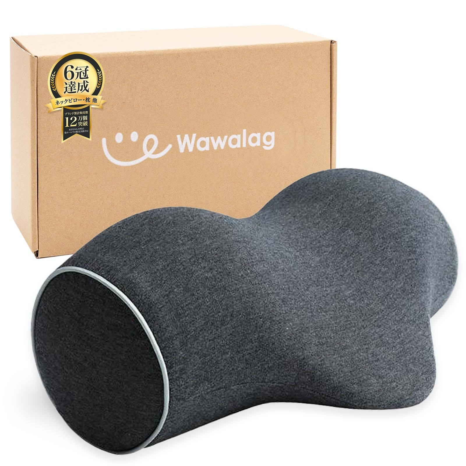 【柔道整復師推薦】Wawalag(ワワラグ) りらっくび 首 ストレッチ 首枕 ネックピロー 伸ばす 枕 誕生日プレゼント 男性 女性 ギフト 母の日 父の日″mn b4c8ad7d