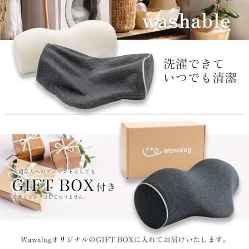 【柔道整復師推薦】Wawalag(ワワラグ) りらっくび 首 ストレッチ 首枕 ネックピロー 伸ばす 枕 誕生日プレゼント 男性 女性 ギフト 母の日 父の日″mn b4c8ad7d 【柔道整復師推薦】Wawalag(ワワラグ) りらっくび 首 ストレッチ 首枕 ネックピロー 伸ばす 枕 誕生日プレゼント 男性 女性 ギフト 母の日 父の日″mn b4c8ad7d