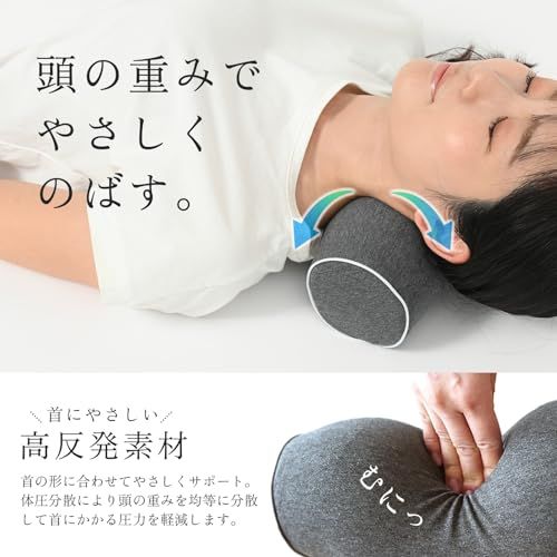 【柔道整復師推薦】Wawalag(ワワラグ) りらっくび 首 ストレッチ 首枕 ネックピロー 伸ばす 枕 誕生日プレゼント 男性 女性 ギフト 母の日 父の日″mn b4c8ad7d 【柔道整復師推薦】Wawalag(ワワラグ) りらっくび 首 ストレッチ 首枕 ネックピロー 伸ばす 枕 誕生日プレゼント 男性 女性 ギフト 母の日 父の日″mn b4c8ad7d