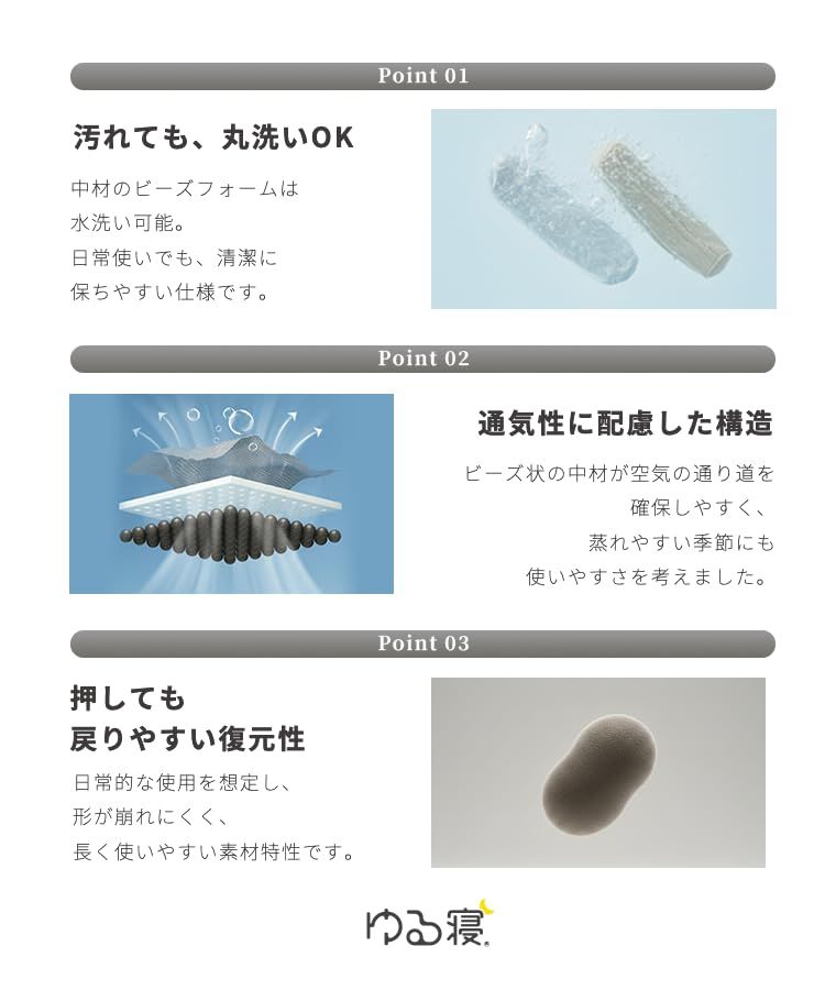 ユルネ 首用円柱まくら ネックピロー 円筒型 首が痛くならない 首元ケア・シワ対策設計 スペパグッズ 高さ調整 丸洗いOK 寝心地アップ 通気性 ビーズフォーム ピグメントコットンカバー ストレッチ タオル発想 プレゼント 誕生日 母の日 父 b954192b