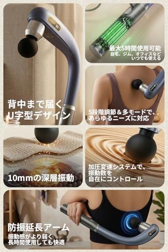 【母の日ギフト】筋膜リリースガン ハンディガン【ロング設計＆強力振動】背中まで届く リリースガン 5段階超強力振動 10mm深層振幅 延長設計 静音 大容量 5種類のヘッド Type-C急速充電 家庭用 誕生日 女性 男性 父の日 母の日 日 13794cb2
