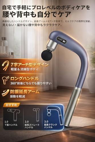 【母の日ギフト】筋膜リリースガン ハンディガン【ロング設計＆強力振動】背中まで届く リリースガン 5段階超強力振動 10mm深層振幅 延長設計 静音 大容量 5種類のヘッド Type-C急速充電 家庭用 誕生日 女性 男性 父の日 母の日 日 13794cb2