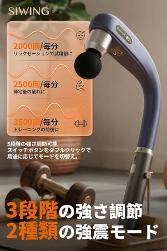 【母の日ギフト】筋膜リリースガン ハンディガン【ロング設計＆強力振動】背中まで届く リリースガン 5段階超強力振動 10mm深層振幅 延長設計 静音 大容量 5種類のヘッド Type-C急速充電 家庭用 誕生日 女性 男性 父の日 母の日 日 13794cb2