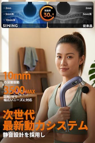 【母の日ギフト】筋膜リリースガン ハンディガン【ロング設計＆強力振動】背中まで届く リリースガン 5段階超強力振動 10mm深層振幅 延長設計 静音 大容量 5種類のヘッド Type-C急速充電 家庭用 誕生日 女性 男性 父の日 母の日 日 13794cb2