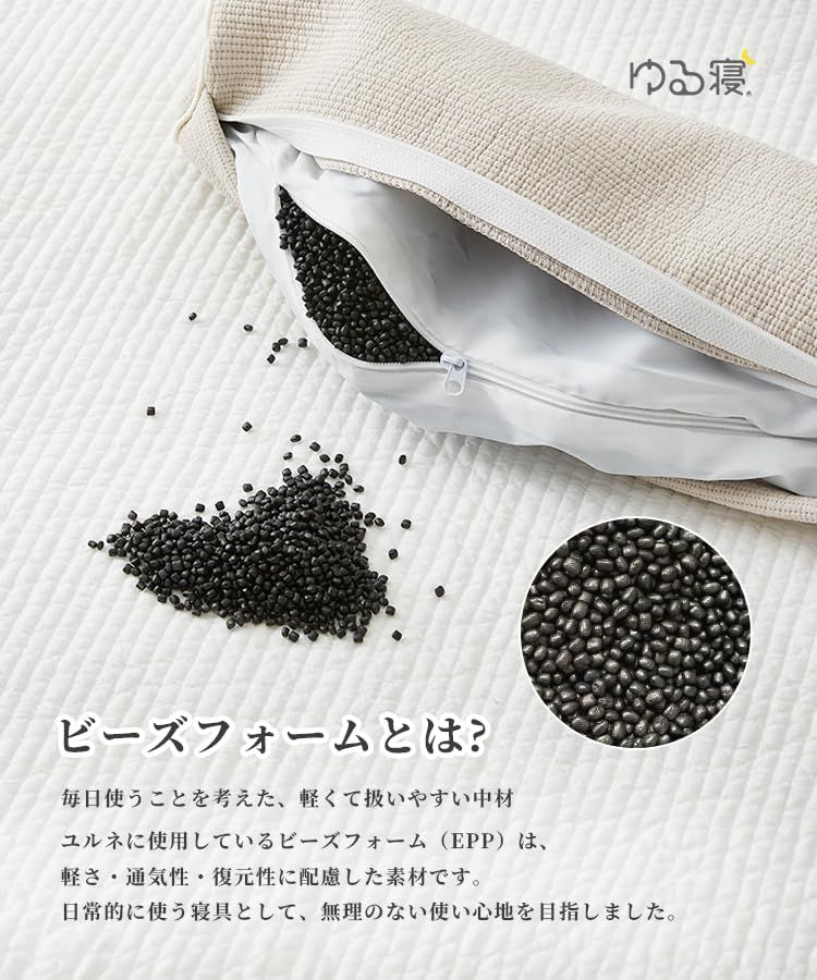ユルネ 首用円柱まくら ネックピロー 円筒型 首が痛くならない 首元ケア・シワ対策設計 スペパグッズ 高さ調整 丸洗いOK 寝心地アップ 通気性 ビーズフォーム ピグメントコットンカバー ストレッチ タオル発想 プレゼント 誕生日 母の日 父 b954192b