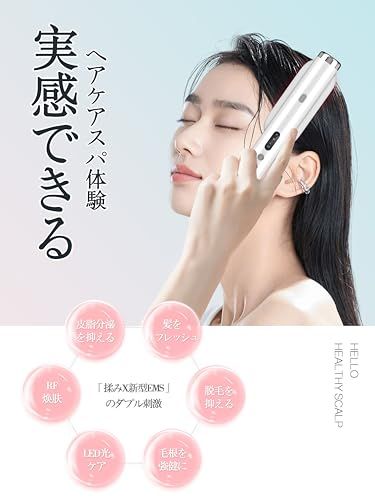 【2026年最新登場】電気バリブラシ 液晶ディスプレイ 美顔器 EMS 搭載 LEDライト付き 頭皮ケア リフトブラシ 4モード 乾湿両用 Type-C充電式 コードレス 日本語説明書付き″mn 68335ba4