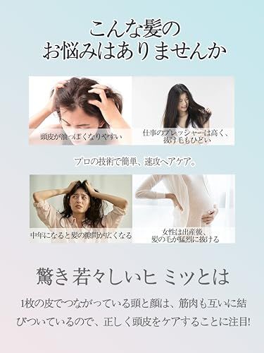 【2026年最新登場】電気バリブラシ 液晶ディスプレイ 美顔器 EMS 搭載 LEDライト付き 頭皮ケア リフトブラシ 4モード 乾湿両用 Type-C充電式 コードレス 日本語説明書付き″mn 68335ba4