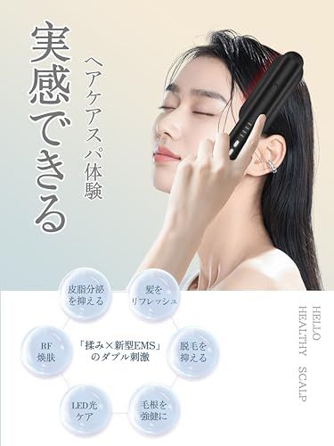 【2026年究極版登場】電気バリブラシ 美顔器 電気ブラシ 液晶ディスプレイ搭載 EMS LED付き 頭皮ケア 4モード 乾湿両用 Type-C充電式 コードレス プレゼント 日本語の説明書付き″mn 40539c31 【2026年究極版登場】電気バリブラシ 美顔器 電気ブラシ 液晶ディスプレイ搭載 EMS LED付き 頭皮ケア 4モード 乾湿両用 Type-C充電式 コードレス プレゼント 日本語の説明書付き″mn 40539c31
