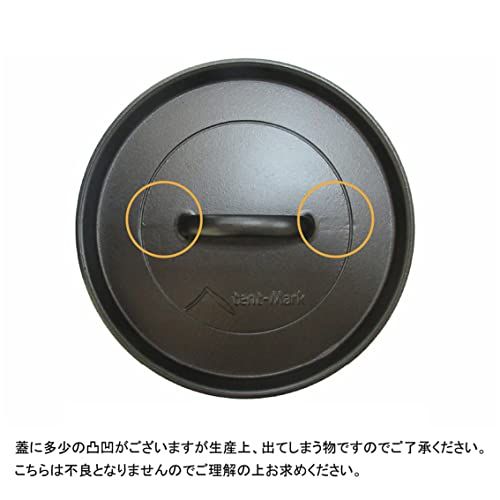 テンマクデザイン アルミダッチオーブン 6インチ 軽量 収納バッグ付 シーズニング不要 バーベキュー BBQ 調理器具 煮る 焼く 蒸す アウトドア 料理 クッキング キャンプ クッカー″mn 3b006104