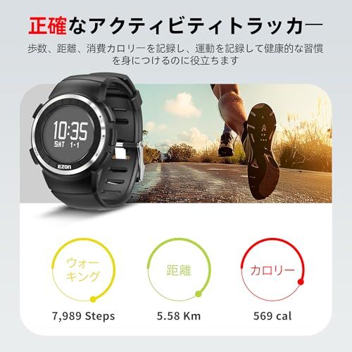 ランニングウォッチ スポーツウォッチ 歩数計 軽量 IP67防水防塵 大盤面表示 メンズウォッチ EZON″mn d6433074