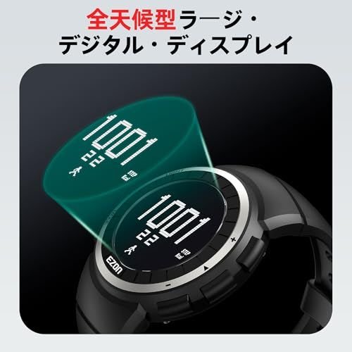 ランニングウォッチ スポーツウォッチ 歩数計 軽量 IP67防水防塵 大盤面表示 メンズウォッチ EZON″mn d6433074