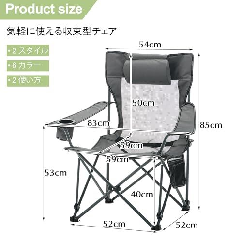 VECELO 折りたたみ椅子 コンパクト 超軽量 アルミ合金 ショルダー付き 持ち運び 携帯チェア アウトドアチェア コンパクトチェア 日本語説明書付き 耐荷重100KG 収納袋一体型 キャンプ椅子 旅行 ハイキング お釣り 試合観戦 花火大 e6566a75