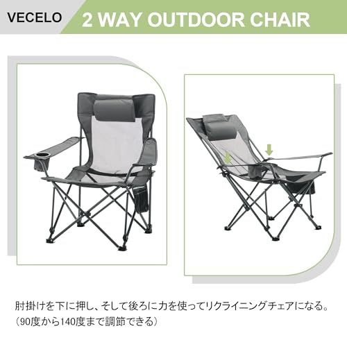 VECELO 折りたたみ椅子 コンパクト 超軽量 アルミ合金 ショルダー付き 持ち運び 携帯チェア アウトドアチェア コンパクトチェア 日本語説明書付き 耐荷重100KG 収納袋一体型 キャンプ椅子 旅行 ハイキング お釣り 試合観戦 花火大 e6566a75