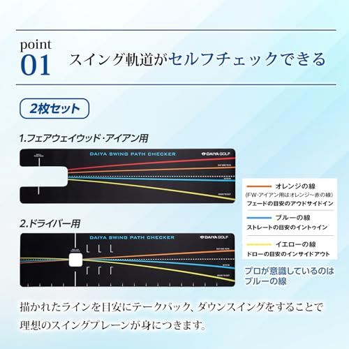 ダイヤゴルフ(DAIYA GOLF) ダイヤスイングパスチェッカー スイング軌道の矯正でスライス防止 ゴルフスイング練習器具 ドライバー アイアン フェアウェイウッド プレーン スイング矯正 ダウンブロー インサイドアウト TR-5015″m 2fdcc6ef