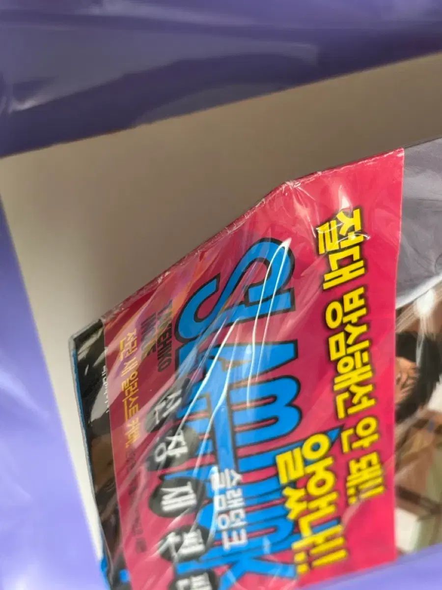 SLAM DUNK （スラムダンク） 新装再編版 全巻 セット 