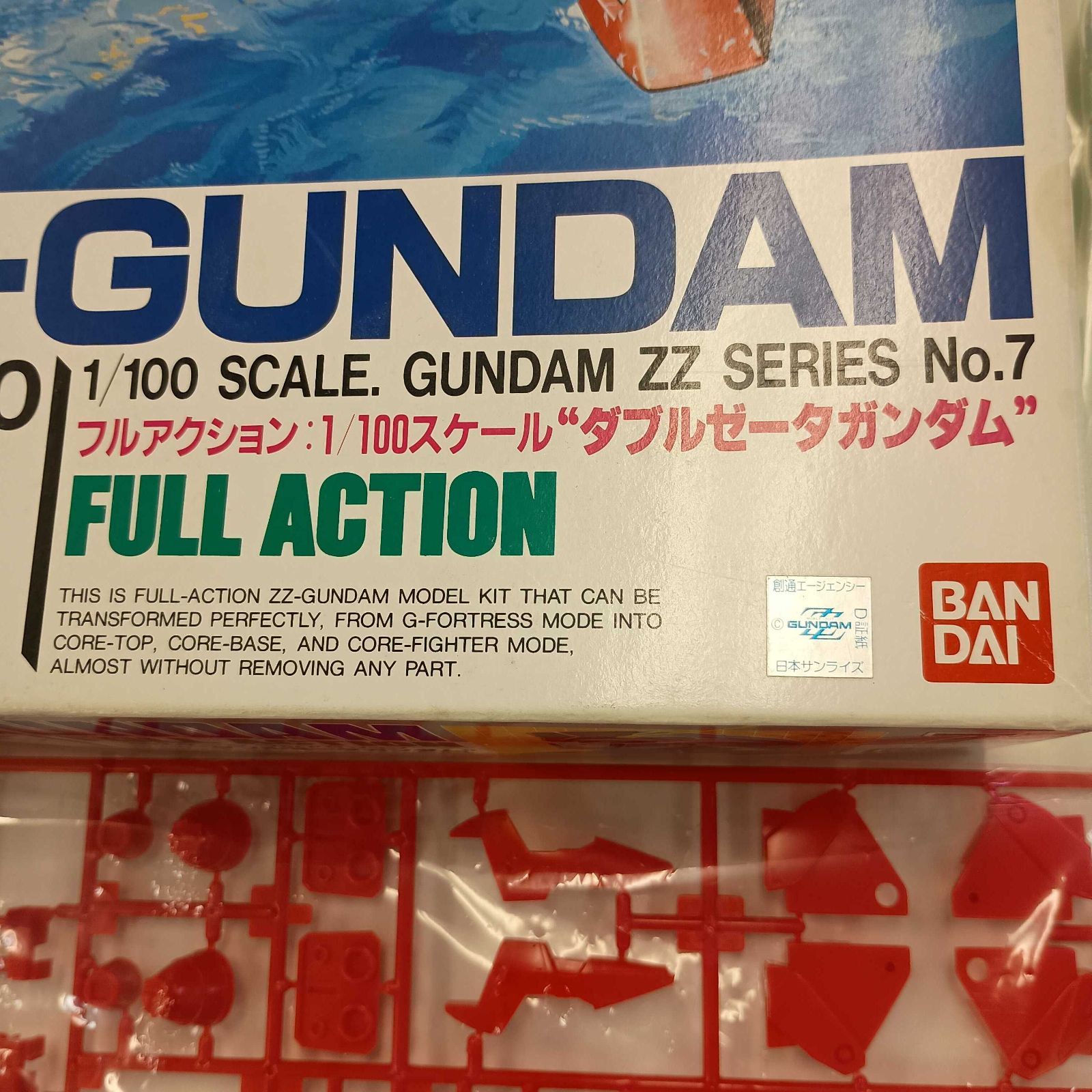 DM アドバンス 超次元ゾーン パーツ 未使用 セット メルカリ便 未組立 BANDAI ZZ GUNDAM MSZ-010 1/100 1986 箱、取扱付 バンダイ ZZ