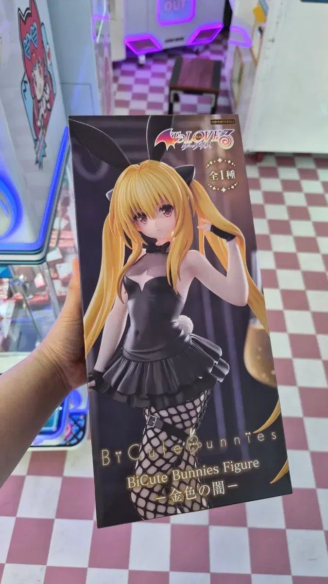 トゥLOVE トラブル DARKNESS 金色の闇 フィギュア BiCute Bunnies