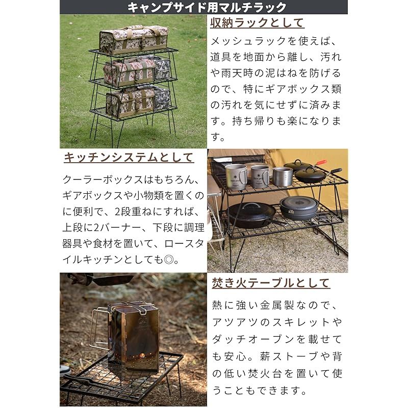 キャンピングムーン(CAMPING MOON) フィールドラック メッシュ キャンプ用 収納ラック スチール製 2段セット 軽量 薄型 ブラック ケース付き T-235-2T キャンピングムーン(CAMPING MOON) フィールドラック メッシュ キャンプ用 収納ラック スチール製 2段セット 軽量 薄型 ブラック ケース付き T-235-2T