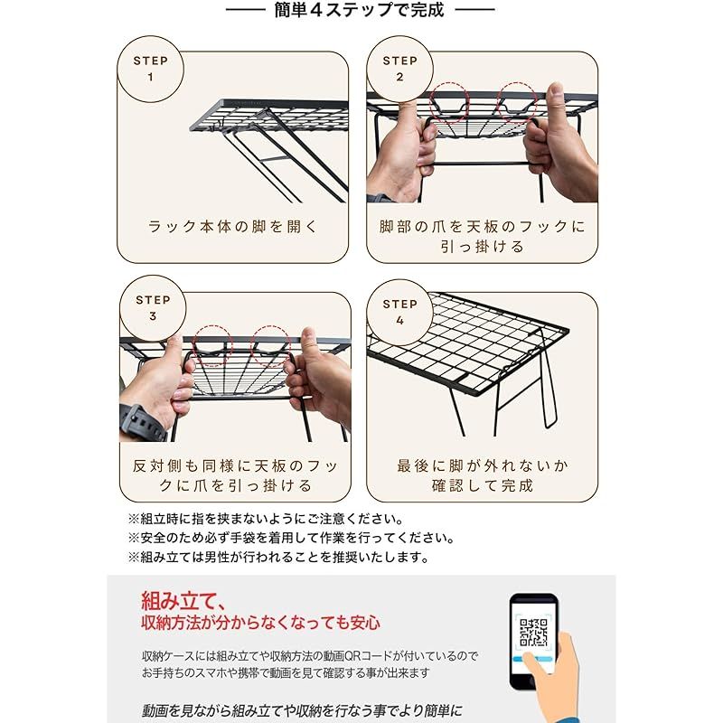 キャンピングムーン(CAMPING MOON) フィールドラック メッシュ キャンプ用 収納ラック スチール製 2段セット 軽量 薄型 ブラック ケース付き T-235-2T キャンピングムーン(CAMPING MOON) フィールドラック メッシュ キャンプ用 収納ラック スチール製 2段セット 軽量 薄型 ブラック ケース付き T-235-2T