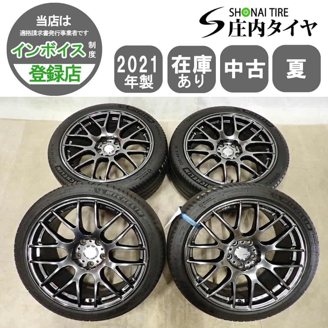 夏4本SET 会社宛送料無料 225/40R18×8.5J 92Y ミシュラン プライマシー4 2021年製 WORK エモーション M8R アルミ 255/40R18 特価 NO,I3946