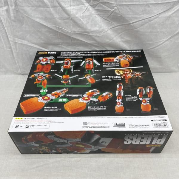 【中古】未開封)超合金魂 GX-116 プライヤーズ[91]