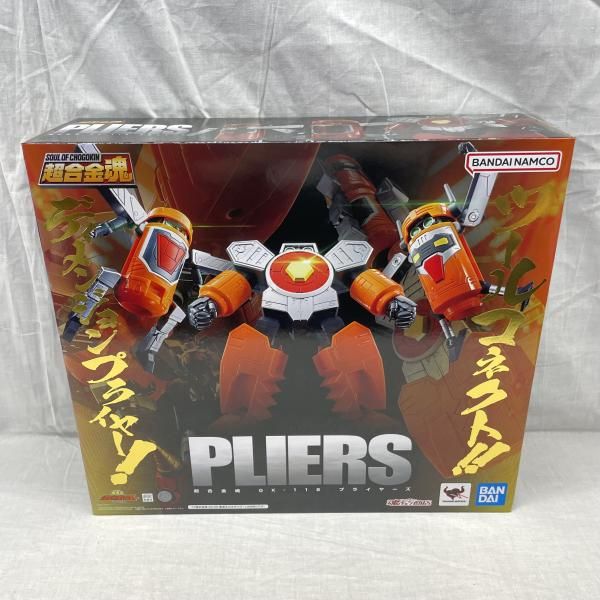 【中古】未開封)超合金魂 GX-116 プライヤーズ[91]