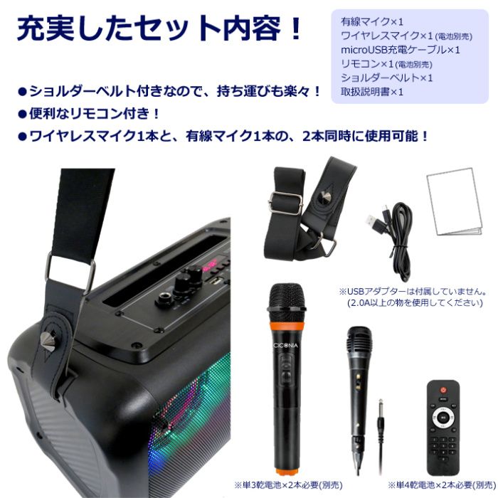 【新品】CICONIA コンパクト LED ポータブルスピーカー CTFE-2040B1 コンパクトLEDパーティースピーカー
